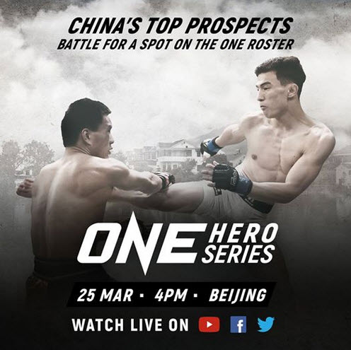 ONE Hero Series March Replay – Qing Ya vs Meng Yu
